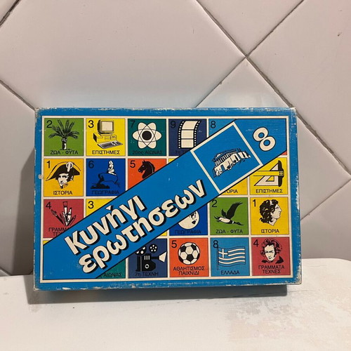 Vintage Greek Board Game Κυνήγι Ερωτήσεων used, trivia