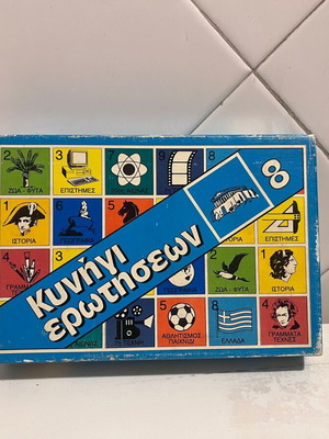 Vintage Greek Board Game Κυνήγι Ερωτήσεων used, trivia