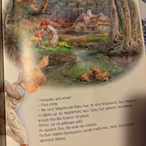 Marili in the World of Fairy Tales like new