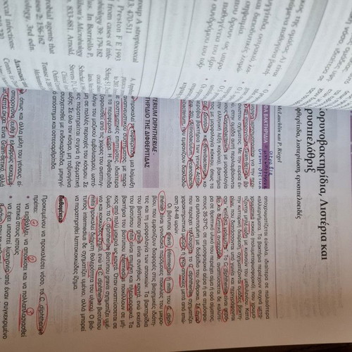 Medical Microbiology used book, 2011 edition, with highlights