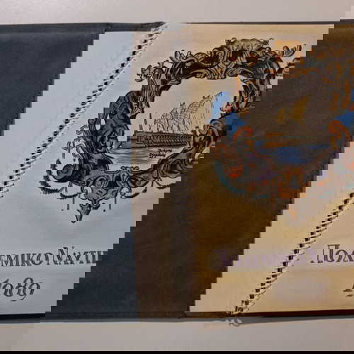 "ΗΜΕΡΟΛΟΓΙΟ ΠΟΛΕΜΙΚΟΥ ΝΑΥΤΙΚΟΥ 1989", με φωτογραφικό υλικό και το εξώφυλλο πολύ περιποιημένο.