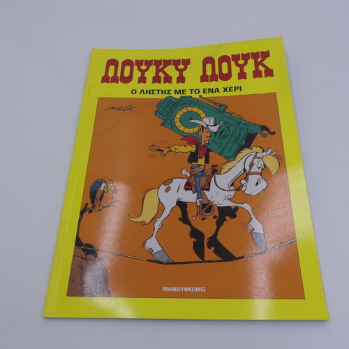 Lucky Luke The One-Armed Bandit Mammothcomix used comic