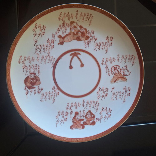 Vintage Kutani Japan porcelain tea set lithophane geisha 21 pieces new