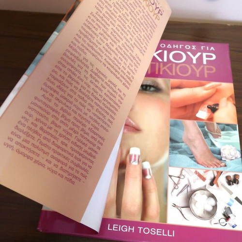 A Complete Guide to Manicure & Pedicure book new, Greek