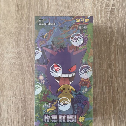151c Surprise Slim Booster Box, sealed