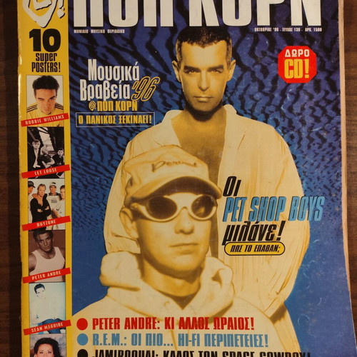 Pop Korn magazine issue 138 October 1996 used, Pet Shop Boys cover