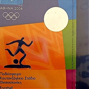 Εισιτήριο Ολυμπιακοί Αγώνες 2004 Ποδόσφαιρο Καυτανζόγλειο.