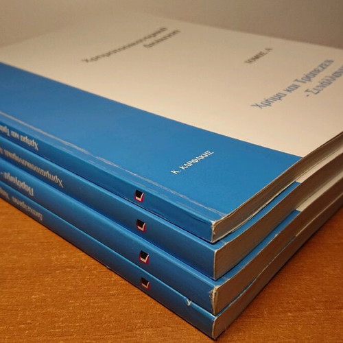 Financial Management used, set of 4 volumes