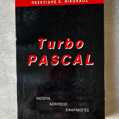Turbo Pascal book unread, like new