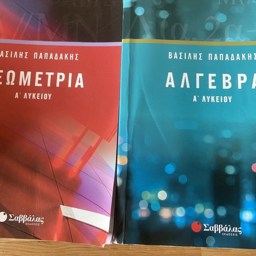 High School A' Grade Study Guides Used, Pack