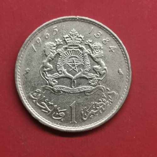 Morocco 1 Dirham Coin 1965 used