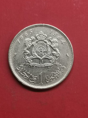 Morocco 1 Dirham Coin 1965 used