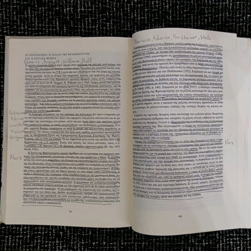 Book The Theory of Mass Communication for the 21st Century used