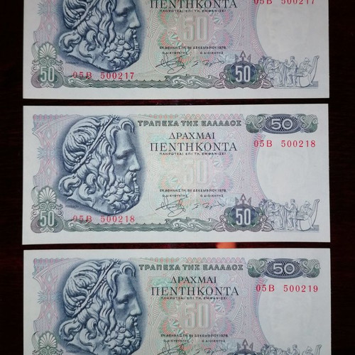 6x50 DRX 1978 "POSEIDONAS" with Continuous Numbering (UNCIRCULATED - GEM UNC)