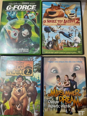 Children's DVDs like new, pack of 4 dubbed