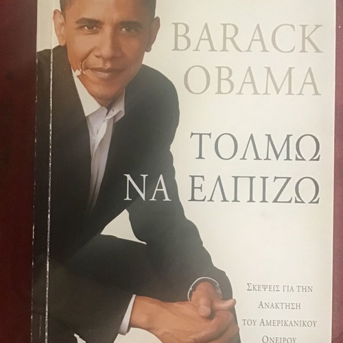 Tolmo Na Elpizo by Barack Obama book like new, Greek