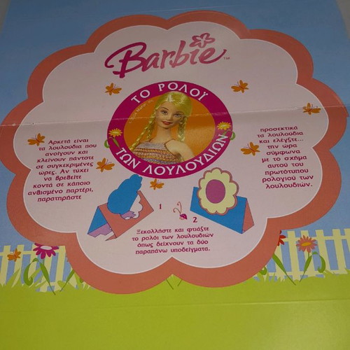 The Flower Clock craft from Barbie magazine new