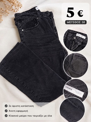 Bershka black jeans M 38 10 like new, straight leg, slightly flared
