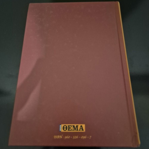 Robin Hood by Alexandre Dumas hardcover book like new