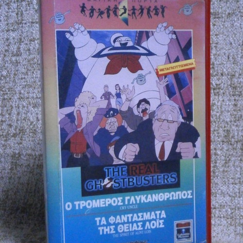 The Real Ghostbusters VHS used, dubbed