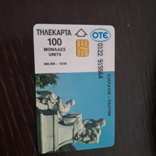 Phone cards used, 286 pieces from the 1990s