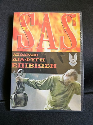 DVD SAS: Escape - Evasion - Survival like new