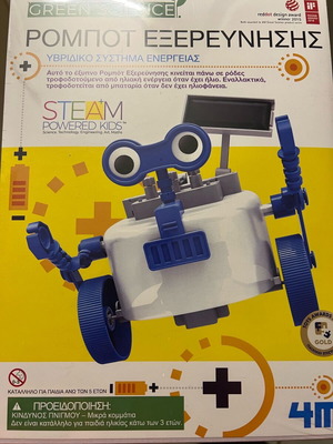 4M Green Science Ρομπότ Εξερεύνησης Ηλιακής Ενέργειας καινούργιο
