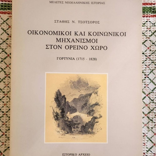 Economic and Social Mechanisms in Mountainous Areas used, history book