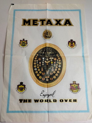 Metaxa promotional paper used, 1950s-60s era