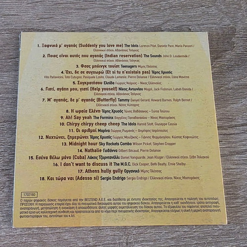 Oldies But Goodies CD like new, 18 Greek pop songs from the 60s