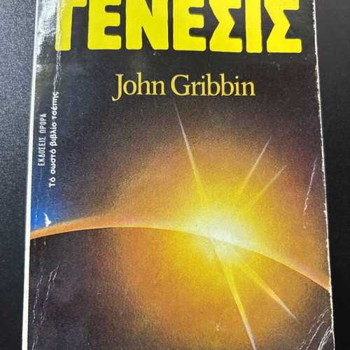 Genesis John Gribbin used book