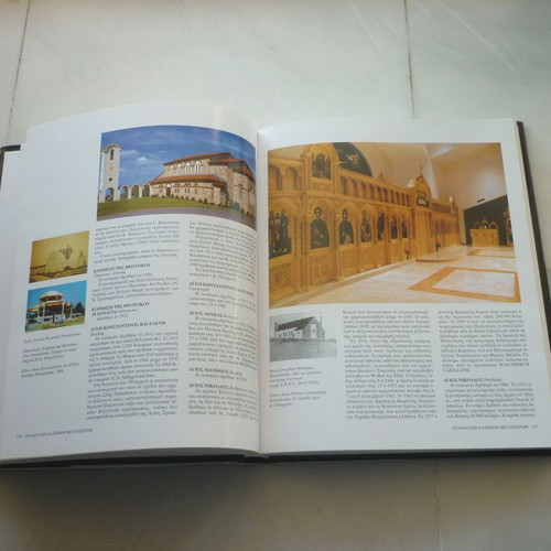 The Temples of Greek Immigrants book used, Karakotsoglou editions