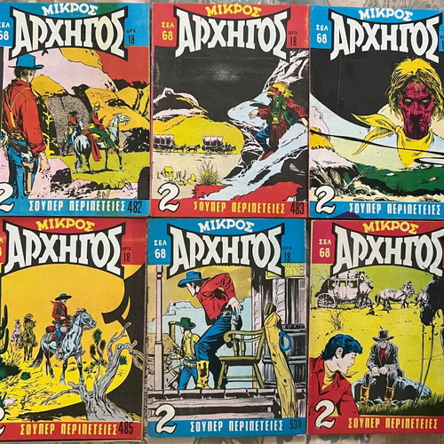 Mikros Archigos comic pack 26 issues like new, missing No79