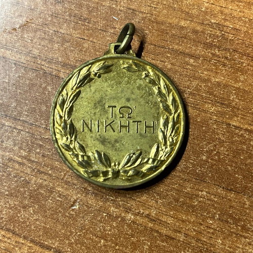 Collectible Segas commemorative medal used, 1950s