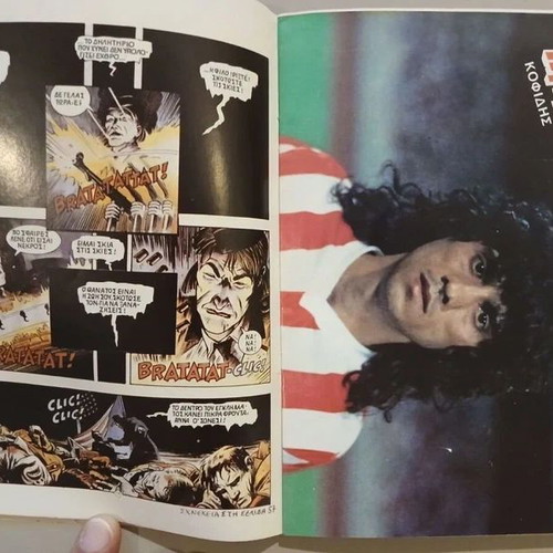 Agori magazine issue 598 used, with posters