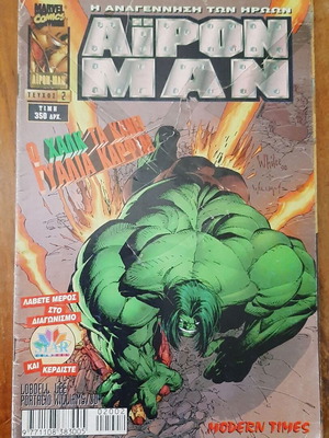 Iron Man The Resurrection of Heroes 2 comic refurbished