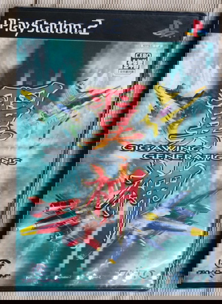 Παιχνίδια Playstation 2 (NTSC-J) (σφραγισμένα) vol.4