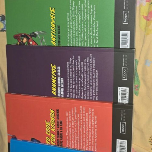 Spiderman comic collection like new, Greek language
