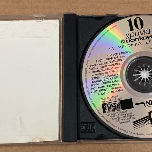 POP CORN 10 years of hits CD In good condition Price 4.50 Euros