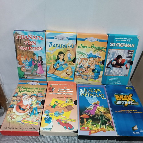 Children's cassettes used, good condition