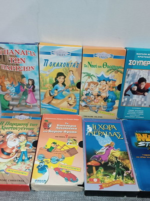 Children's cassettes used, good condition