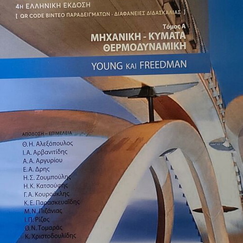 University Physics Young and Freedman Volume A 4th Edition new