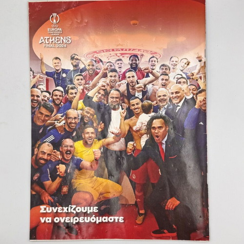 Newspaper Tribute To Vima for UEFA Conference League 2024 Final used