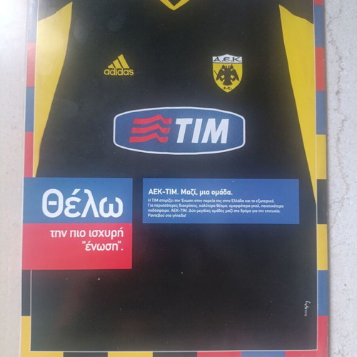 AEK Empire magazine issue 14