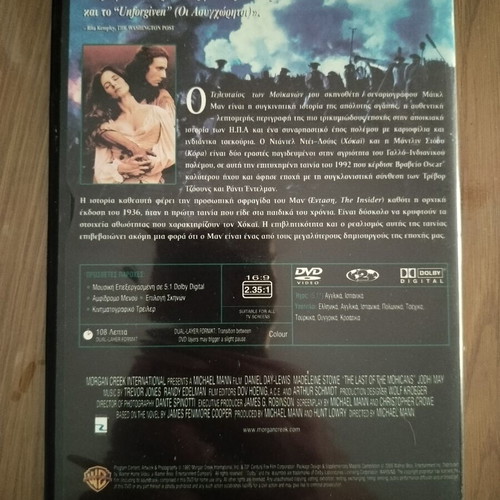 The Last of the Mohicans DVD, adventure film, subtitles
