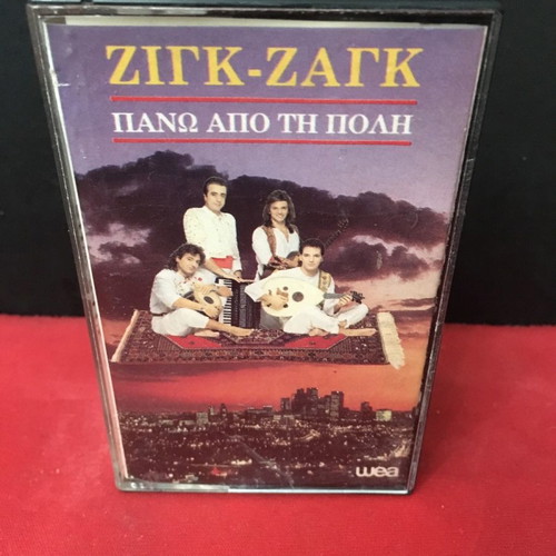 Zig Zag Pano Apo Tin Poli cassette used, laiko