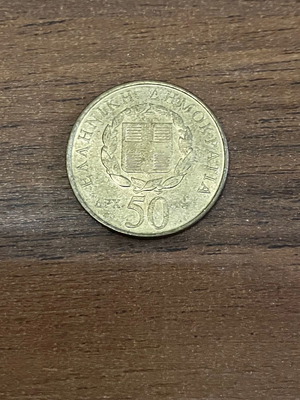 50 Drachmae Fereos used