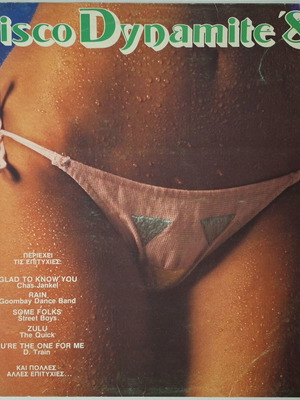 Диско Dynamite '82 плоча употребявана, поп