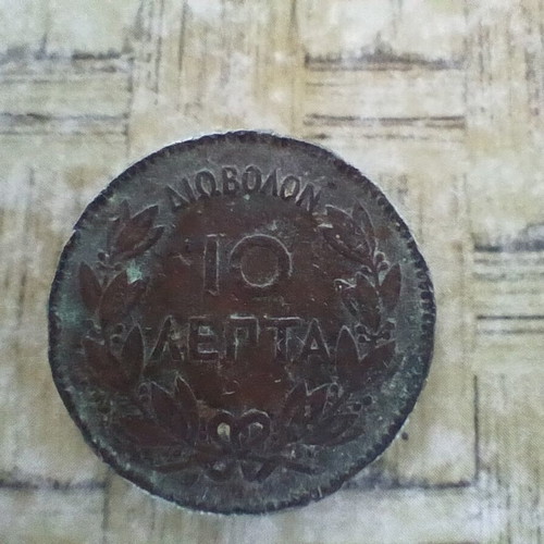 Diobolon 1870 10 lepta coin