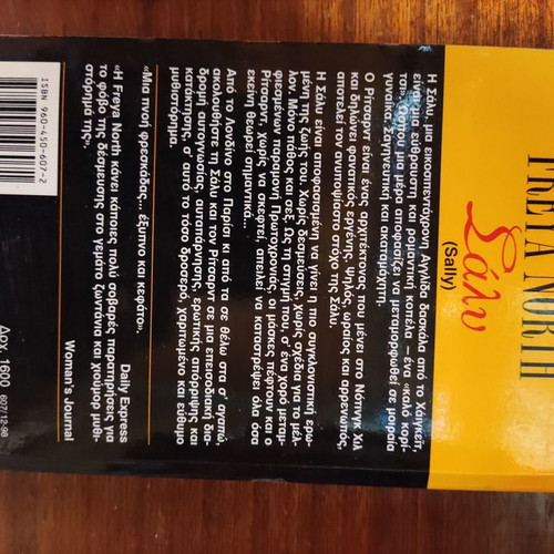 Old Bell-Sally books used for collectors and reading